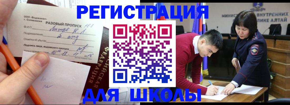 форма 3 в Зуевке